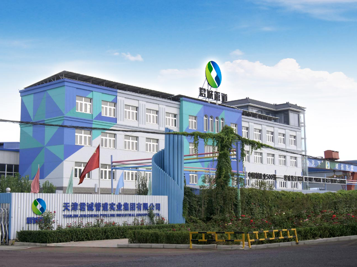 天津君誠管道實業集團有限公司