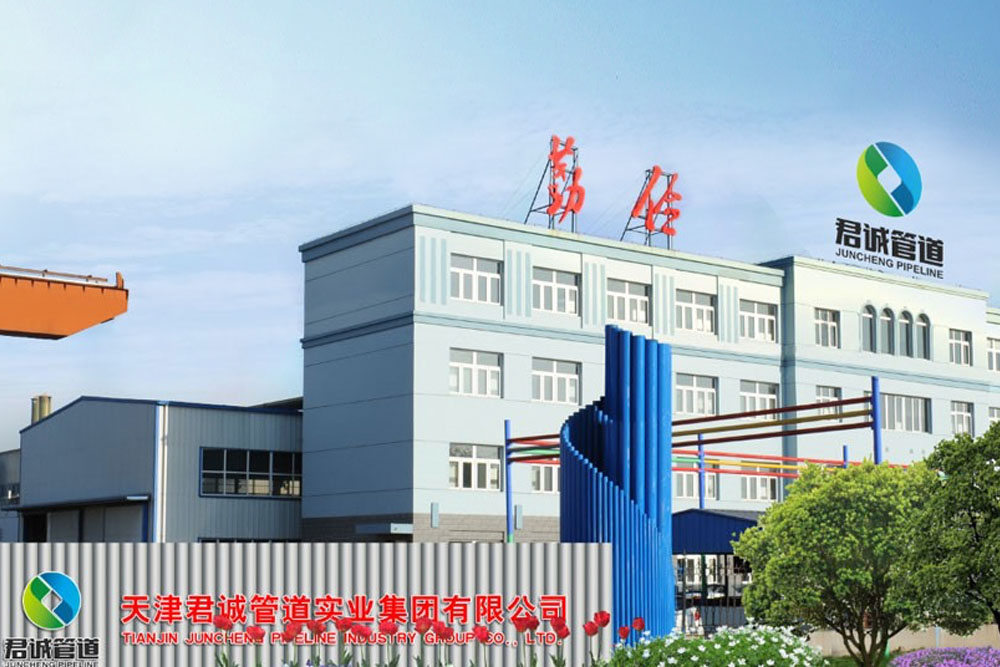 君誠(chéng)鍍鋅管