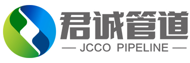 天津君誠(chéng)管道實(shí)業(yè)集團(tuán)