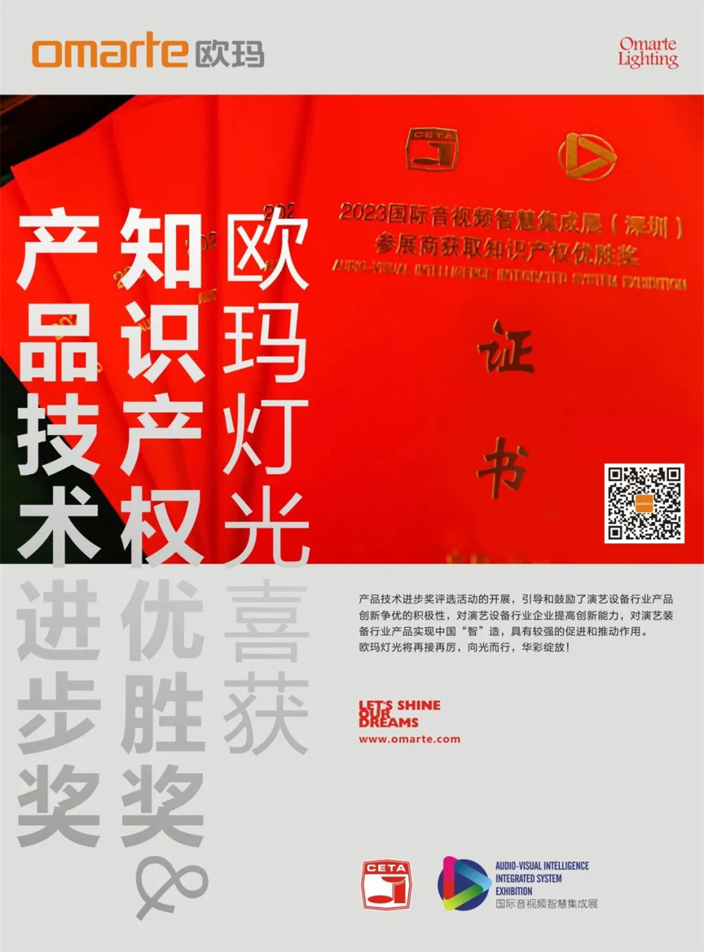 【喜報(bào)】我們獲獎(jiǎng)啦！