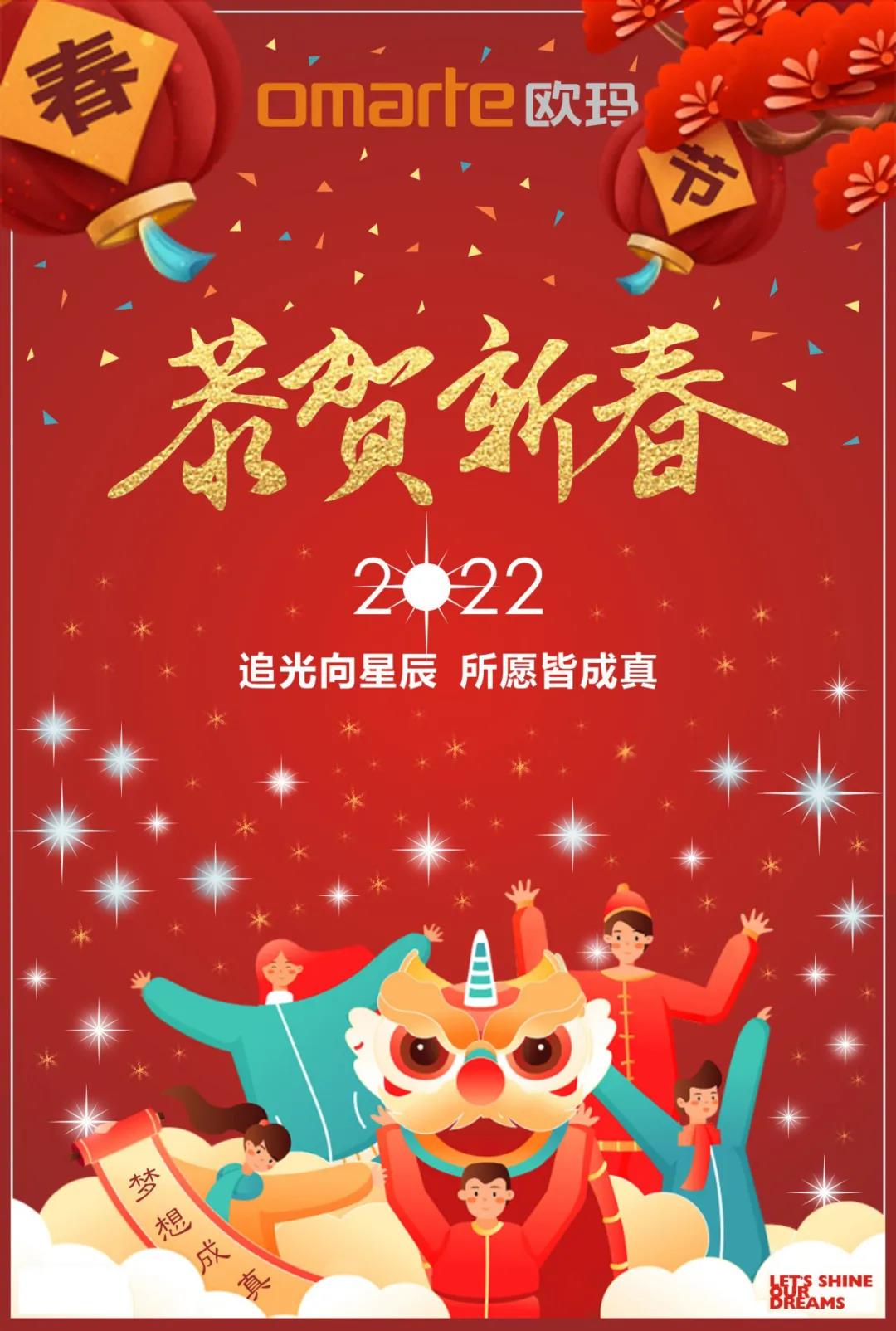 舞臺設(shè)備